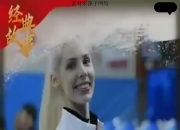 LOL赛事-体操团体全能决赛：俄罗斯队夺冠