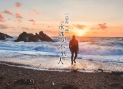 LOL赛事-孤星闪耀，2026世界杯决赛，拉什福德与保加利亚的宿命之夜