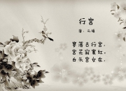-北欧铁壁崩塌夜，2026世界杯G组生死战，日本疾风撕裂芬兰，吉鲁老将擎旗导演逆袭