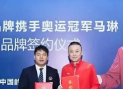 英雄联盟总决赛时间-法国队轻取印尼队，马琳惊艳四座