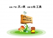 LOL赛事-破界之战，广厦爆冷狂胜步行者，颠覆中西篮球认知的元宇宙对决