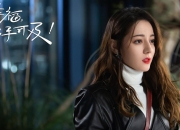 英雄联盟总决赛门票-冰川之下燃起的火焰，杰伦·格林与2026世界杯的救赎之夜