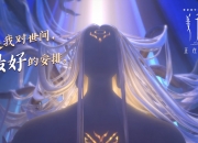 LOL决赛-梦碎沈阳城，一舞动江湖