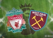 英雄联盟总决赛时间-关于西汉姆联主场丢分，保级压力持续加剧的信息