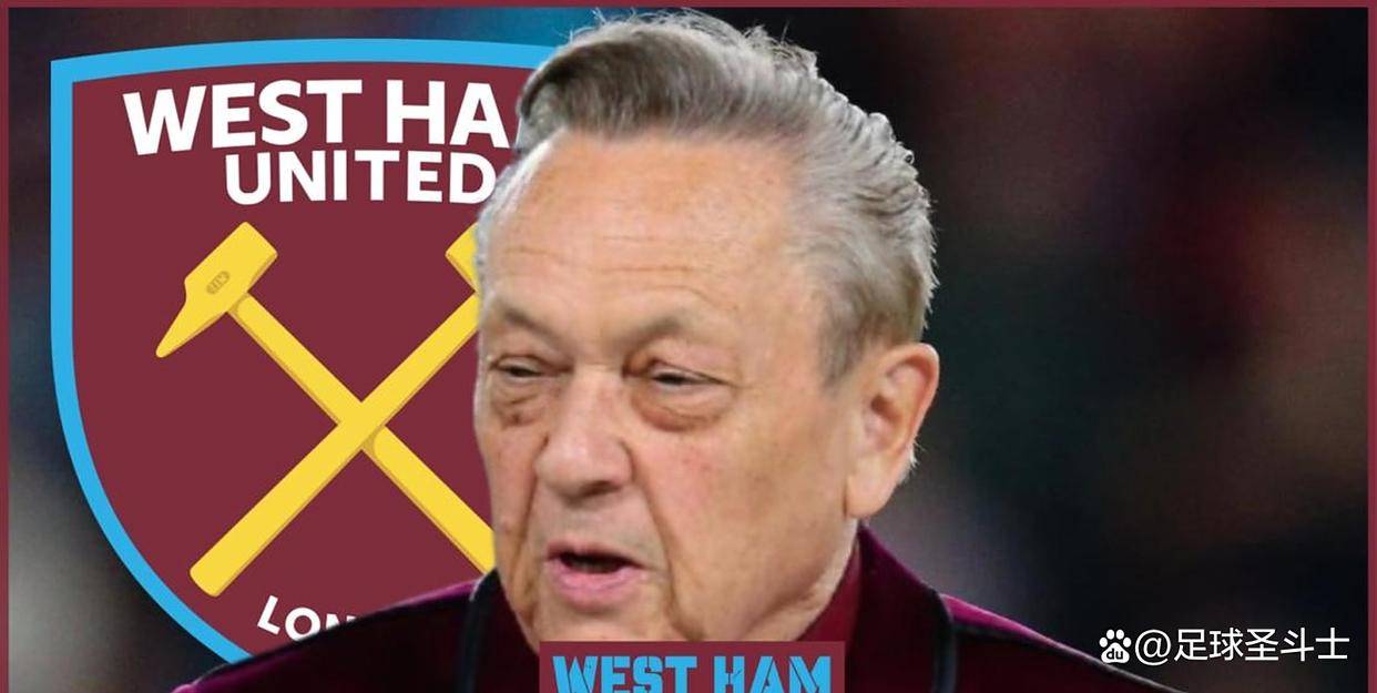 关于西汉姆联主场丢分,保级压力持续加剧的信息 关于西汉姆联主场丢分,保级压力持续加剧的信息