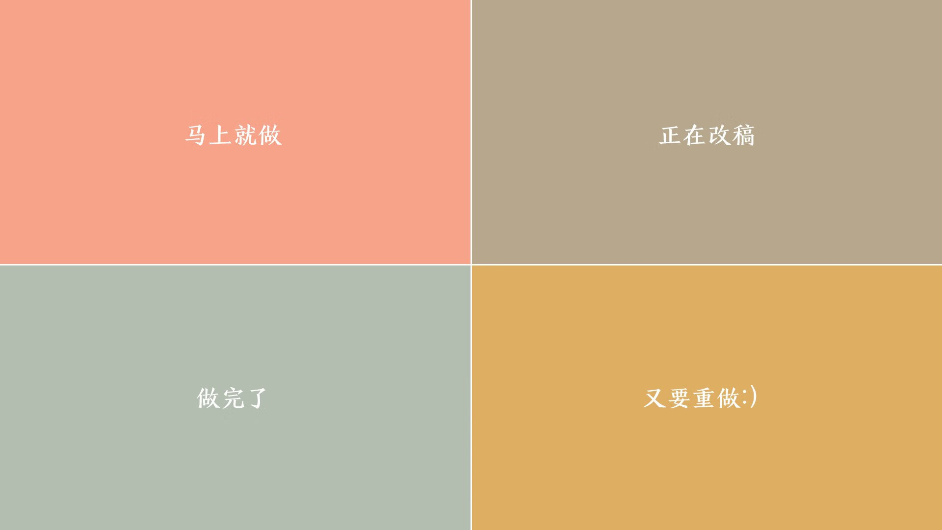 天使与魔鬼之躯,当金玟哉的两次失误成为欧冠淘汰赛的胜负手