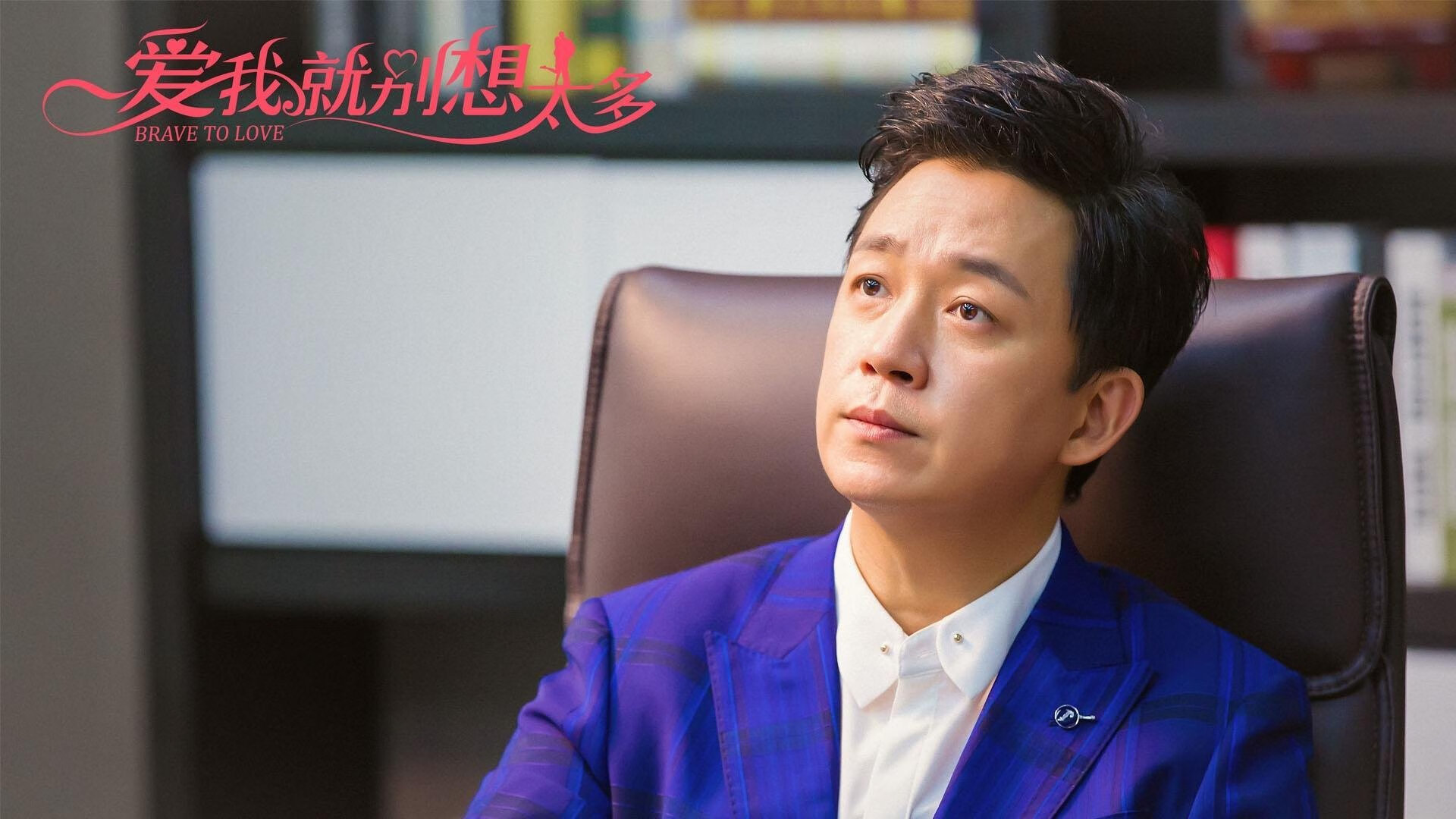 当足球遇见篮球，精妙控场的双重奏