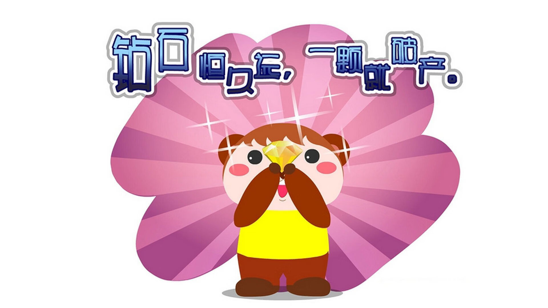 维苏威火山下的三种唯一性,当那不勒斯带走加纳,久保建英在欧冠半决赛上接管比赛