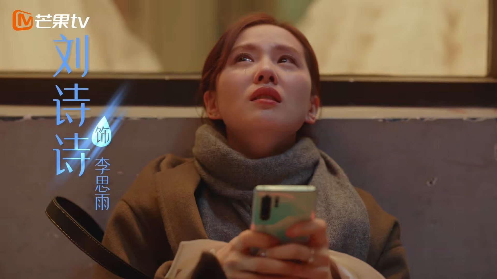 宿敌的明灯,阿拉巴铁血自证,却照亮米兰制霸蓝桥之路