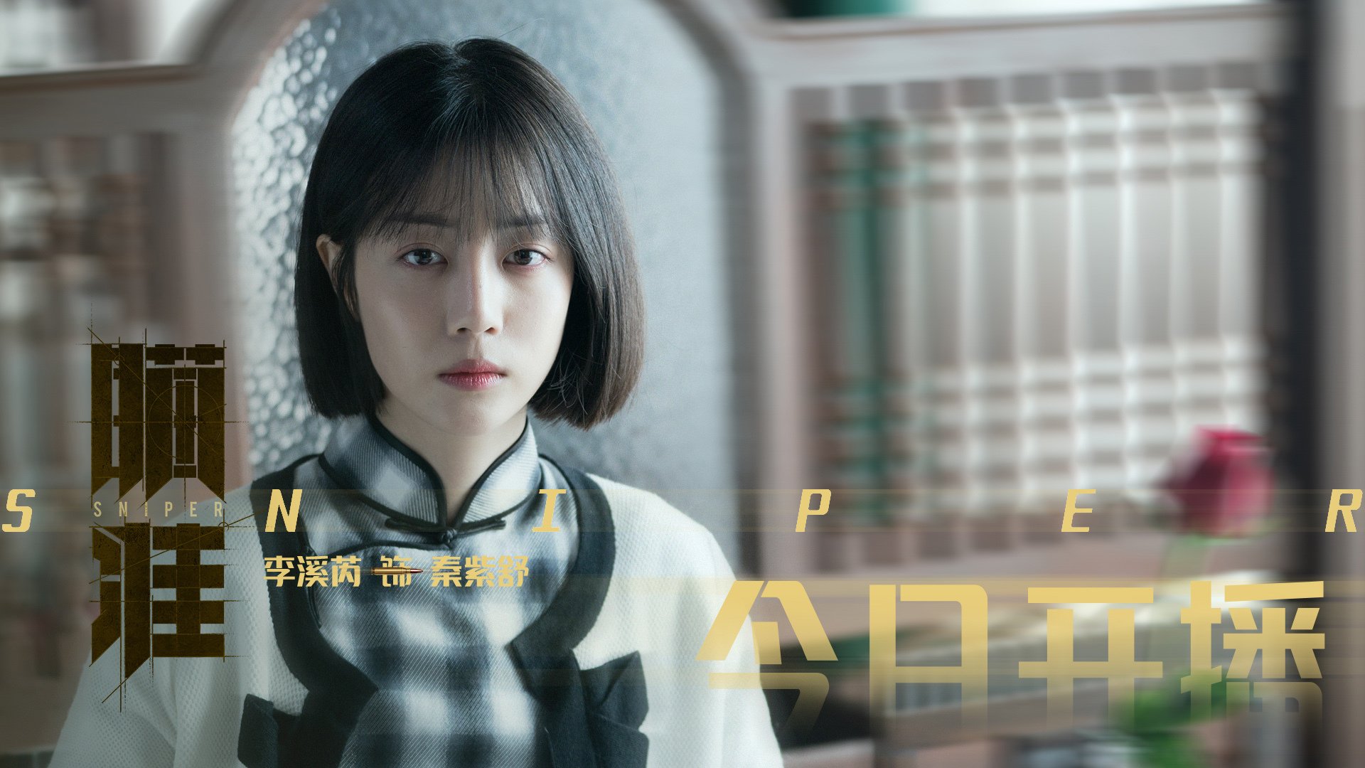 唯一性解读,从西甲国家德比到比利时翻盘阿森纳的战术启示