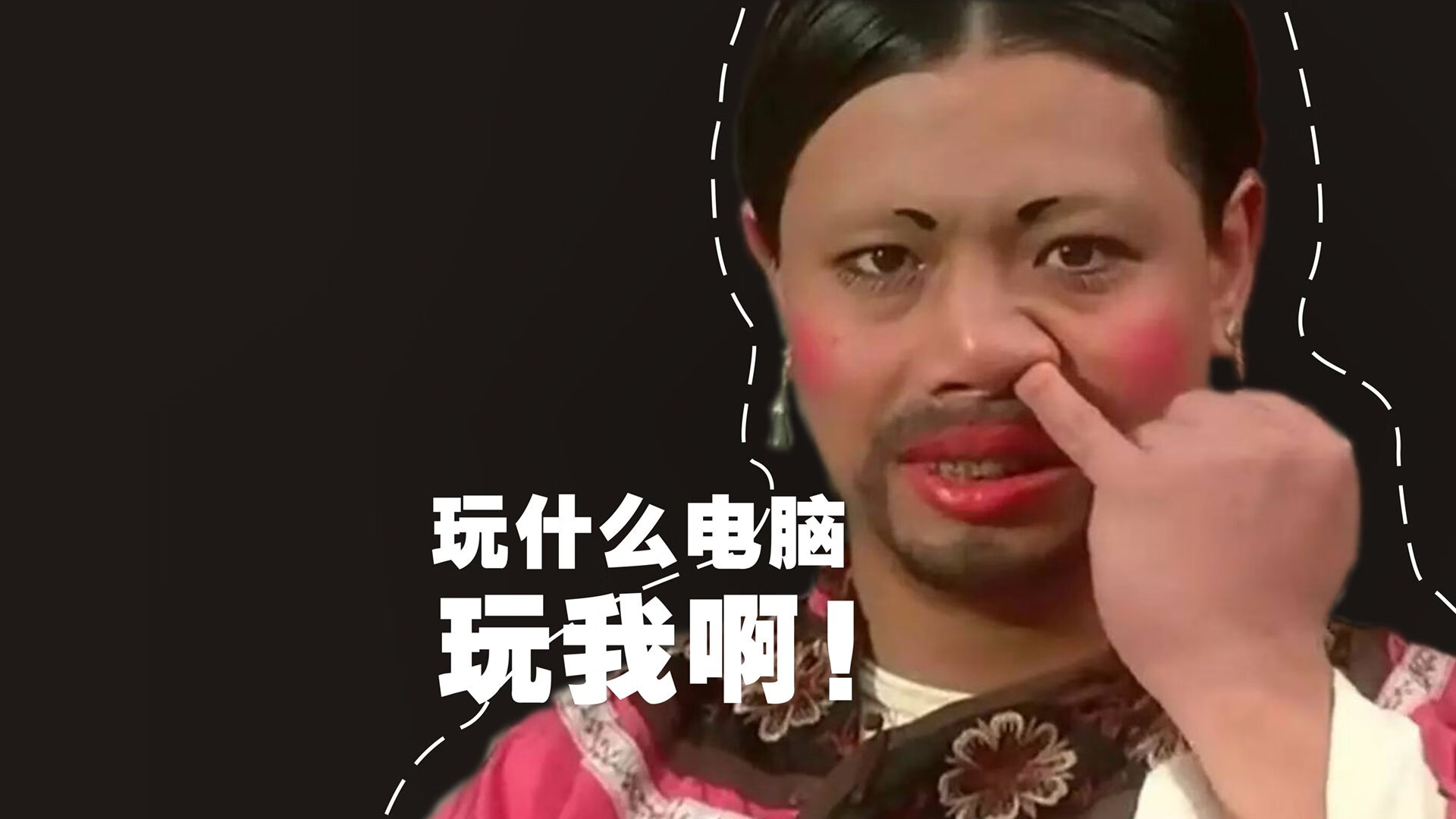双面唯一论，圣安东尼奥的笨拙交响与哈利伯顿的灵巧独奏