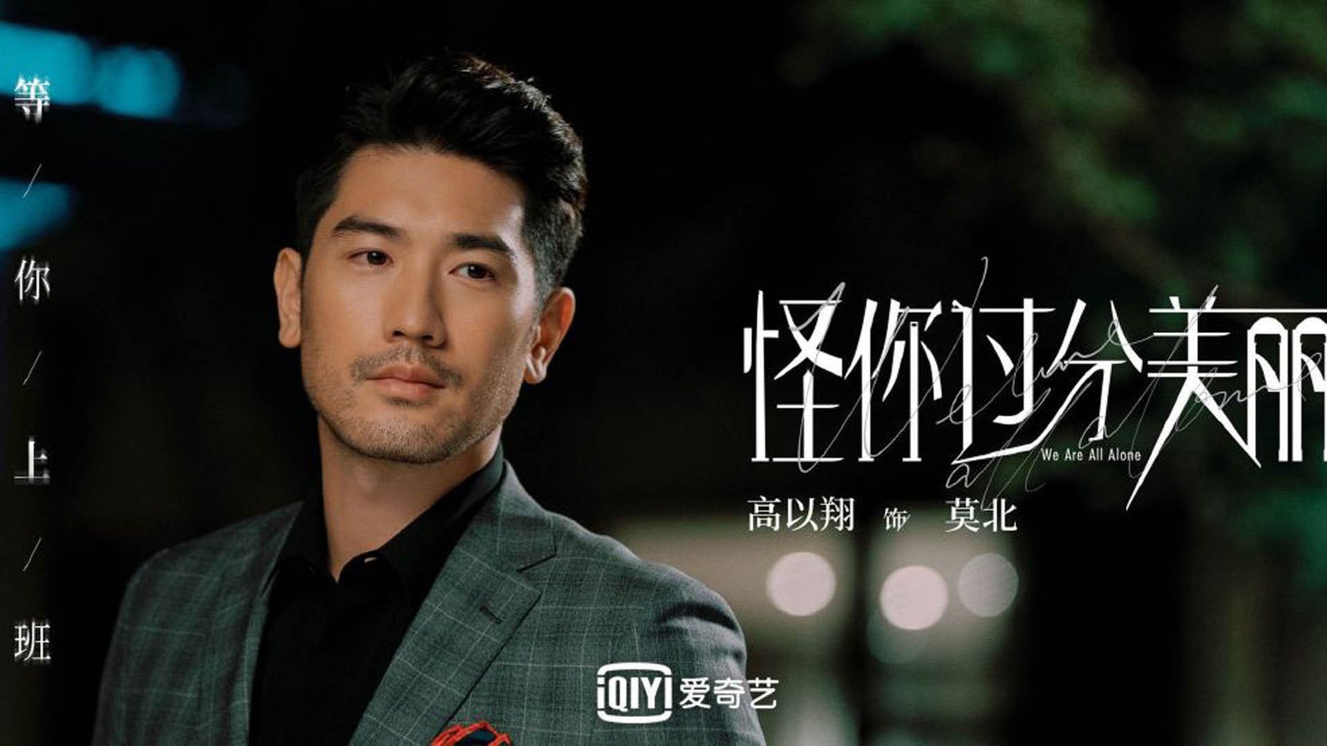 唯有坚韧,2026世界杯B组,巴西力克阿联酋,孙兴慜闪光,防守反击成为亚洲之光
