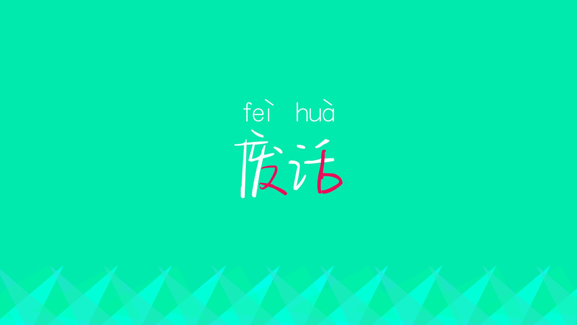 绝境中的王者，C罗铁血意志逆转乾坤，乌拉圭关键战击碎澳大利亚晋级梦