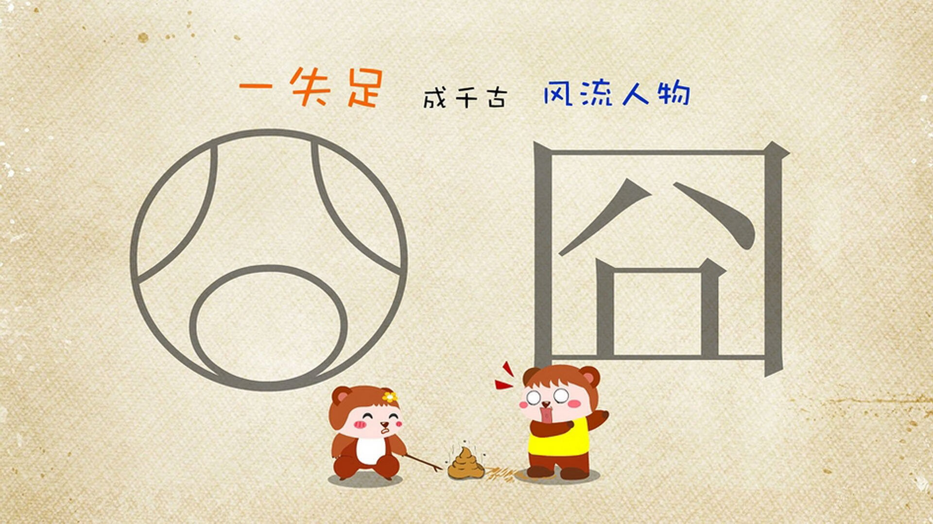 绝杀之夜，维尼修斯的魔法与匈牙利的不朽一战