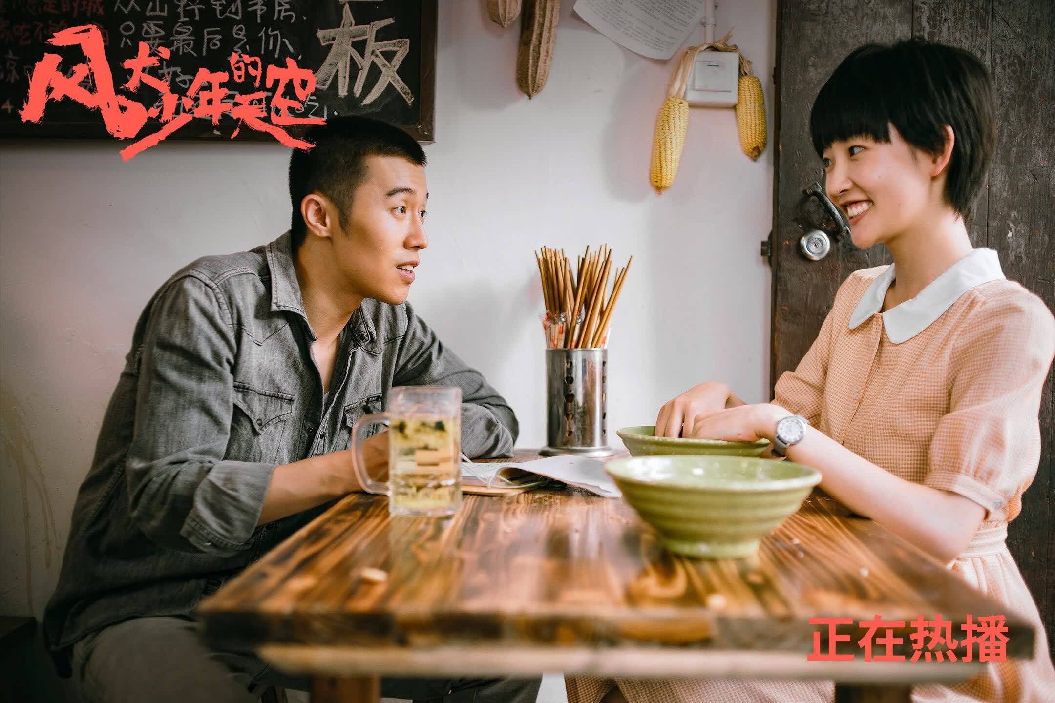 极地与沙漠的碰撞，2026世界杯，冰岛vs阿联酋，罗德里戈书写唯一传奇