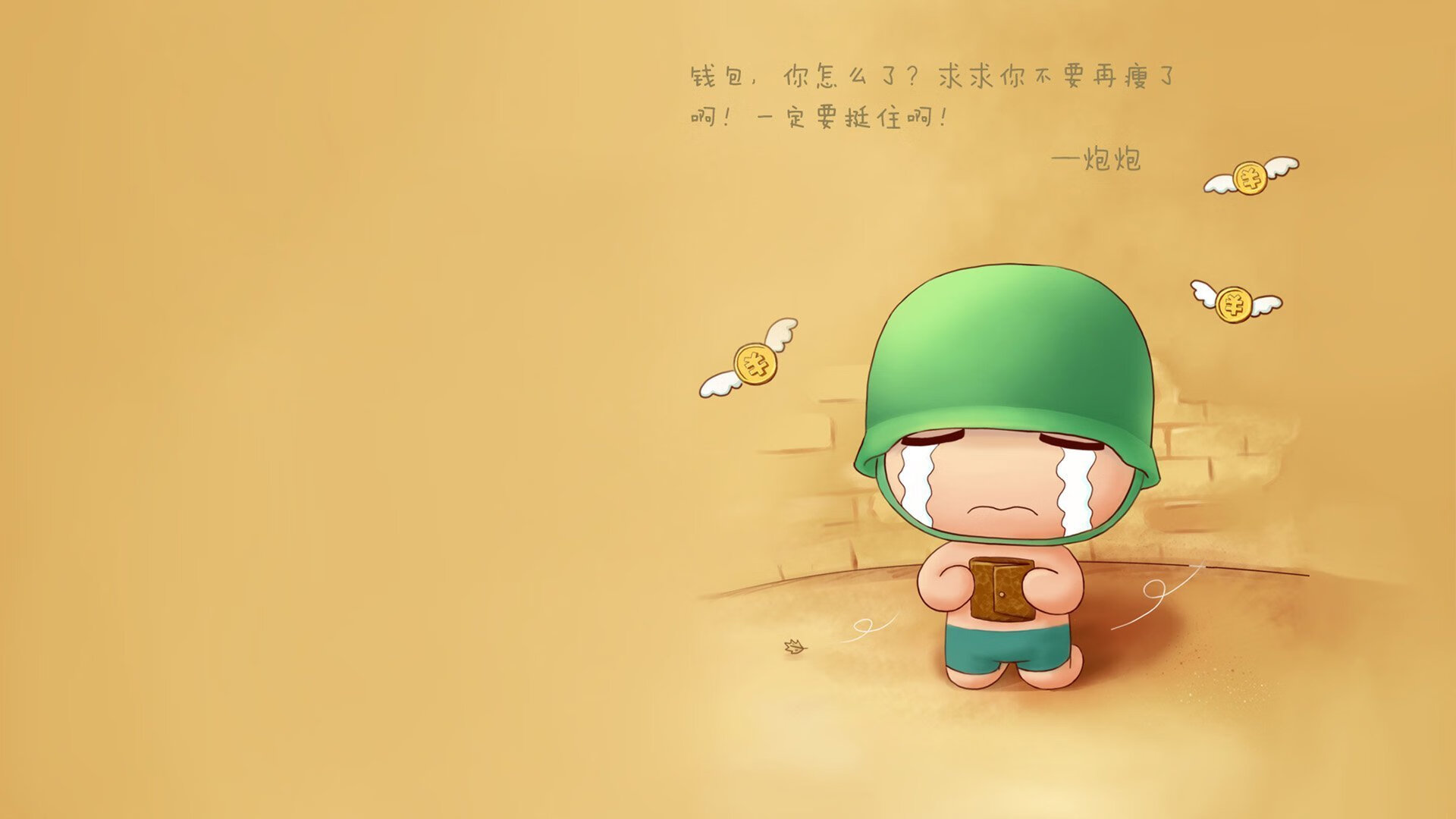 蓝衣军团的救赎之夜，哈兰德天神下凡，意大利读秒绝杀伊拉克，D组上演史诗级攻防战