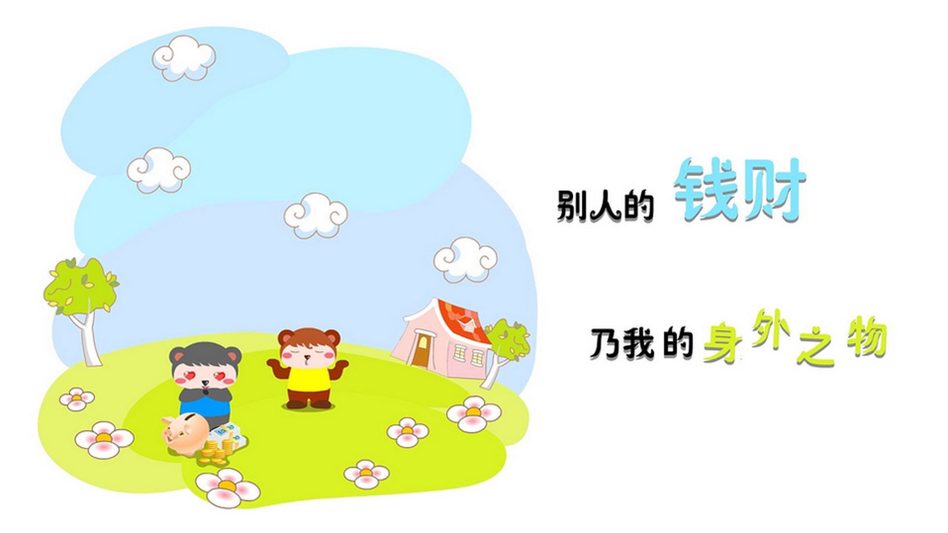 利马之巅的孤勇者，京多安用一场非典型大师课，为秘鲁撕开命运的裂缝